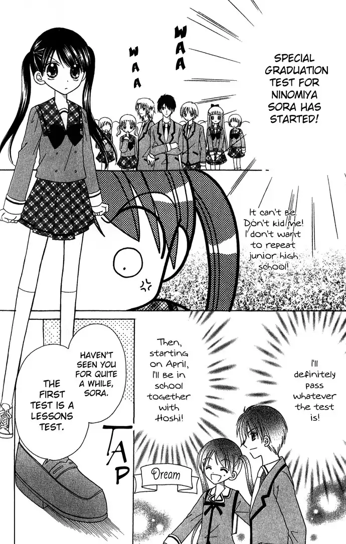 Sotsugyou Sukuranburu Chapter 3