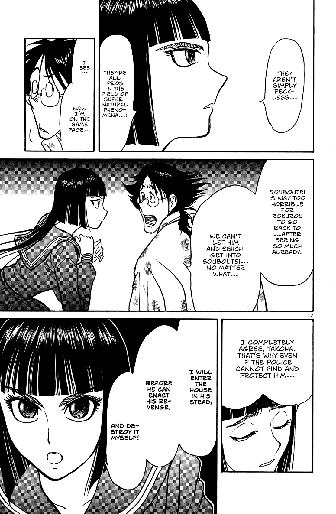 Souboutei Kowasu Beshi Chapter 9