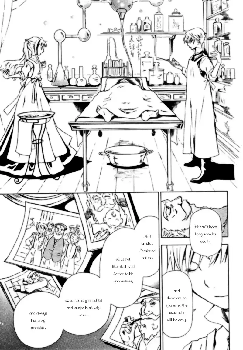 Sougihime Chapter 1