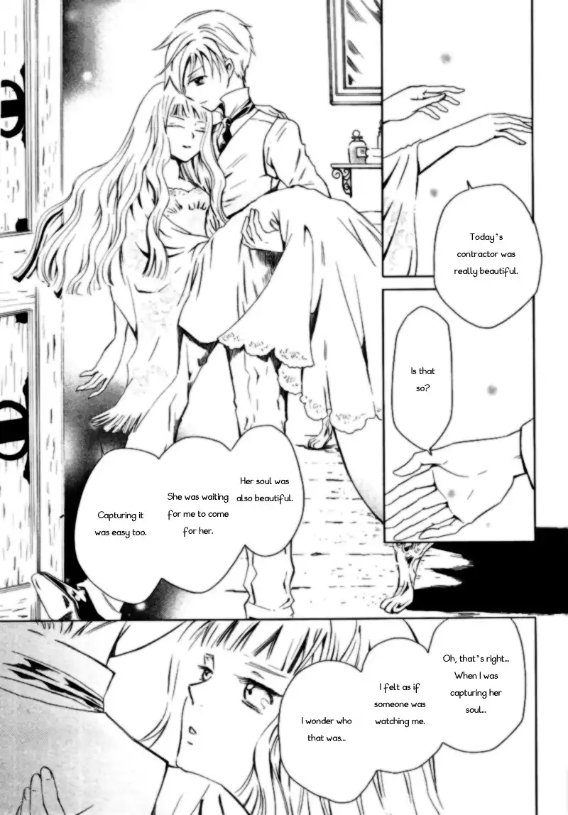 Sougihime Chapter 2