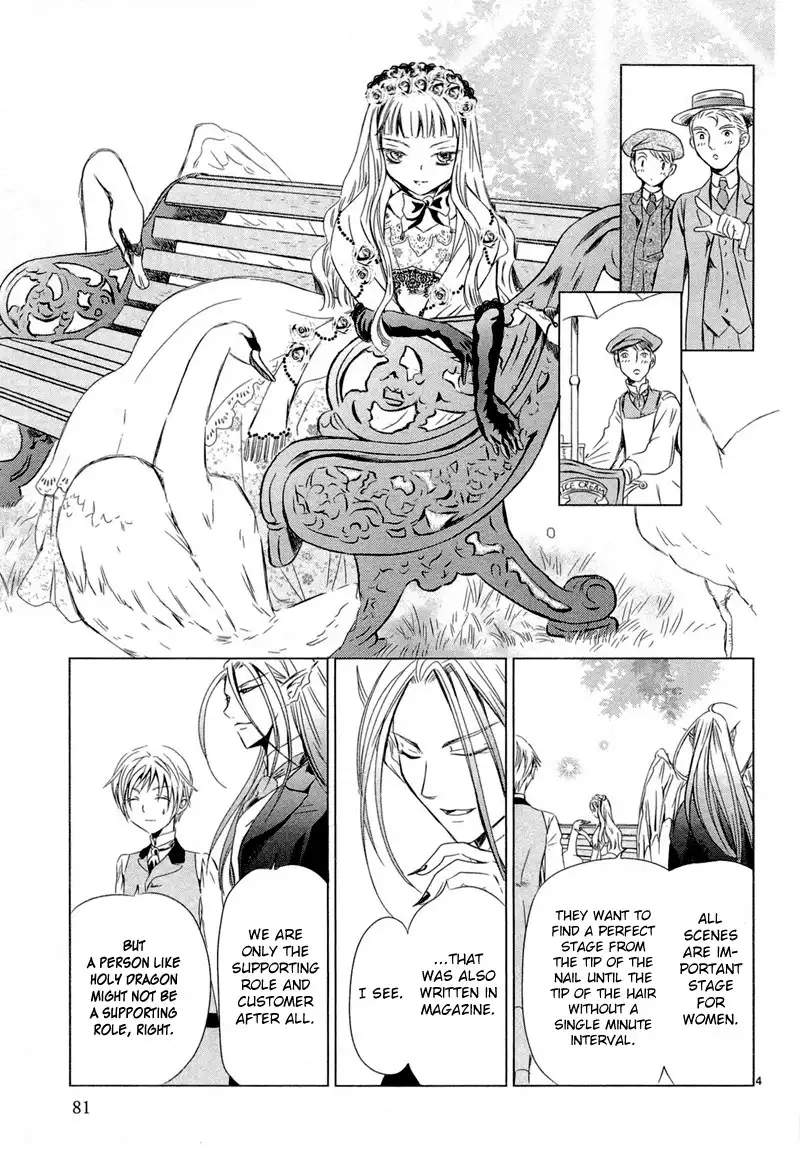 Sougihime Chapter 3