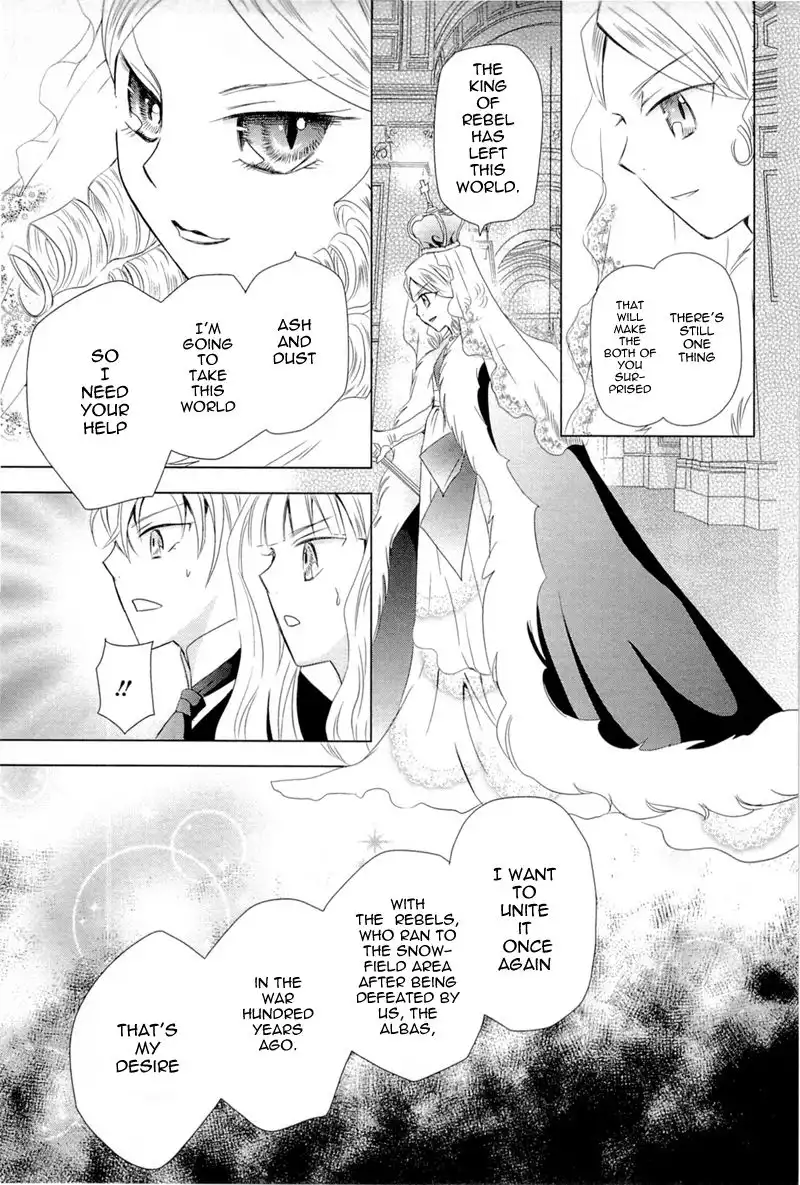 Sougihime Chapter 8