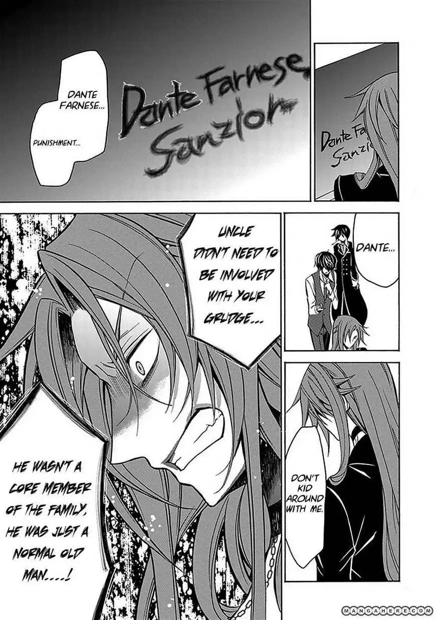 Sougiya Riddle Chapter 24