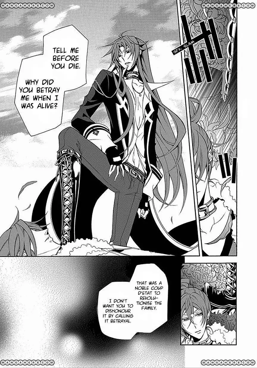 Sougiya Riddle Chapter 32