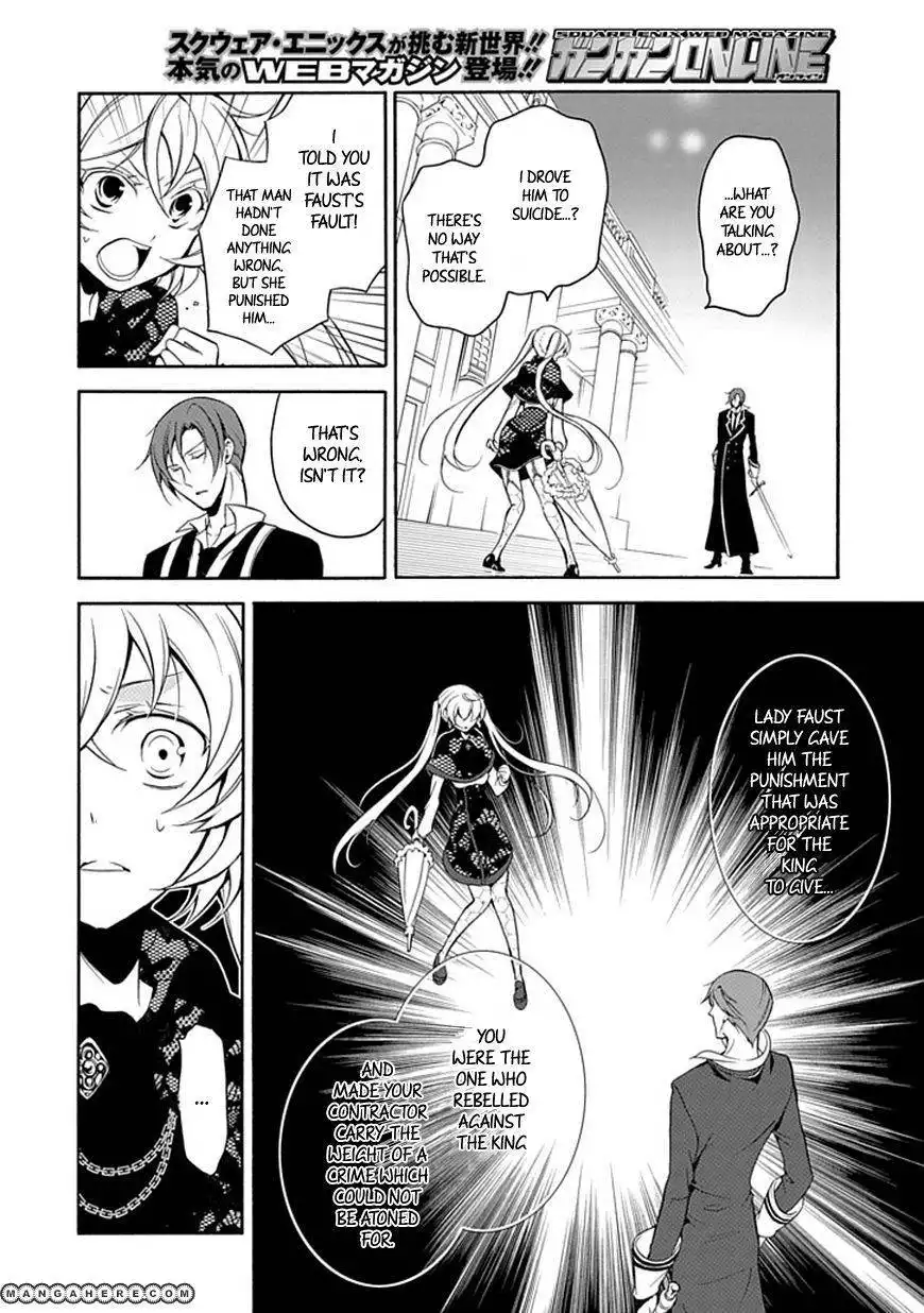 Sougiya Riddle Chapter 38