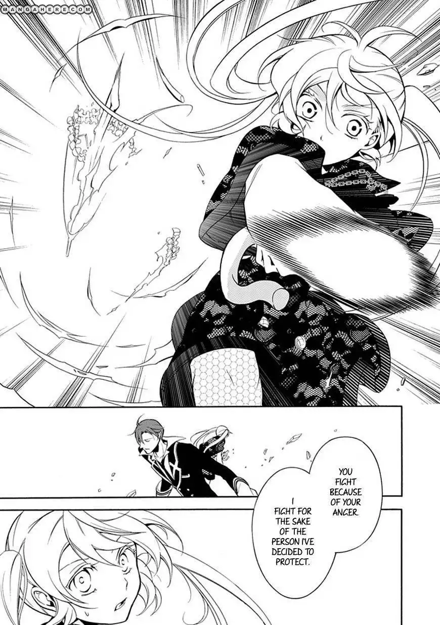 Sougiya Riddle Chapter 38