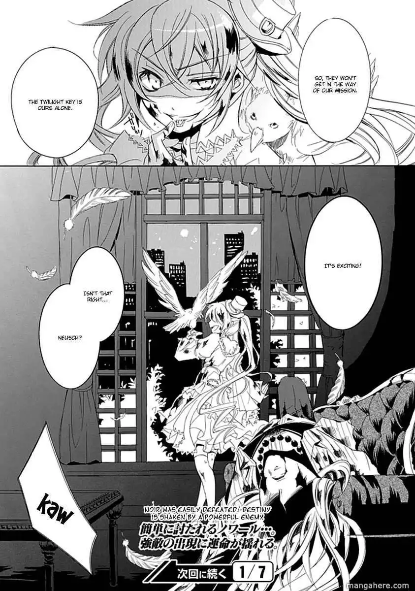 Sougiya Riddle Chapter 7