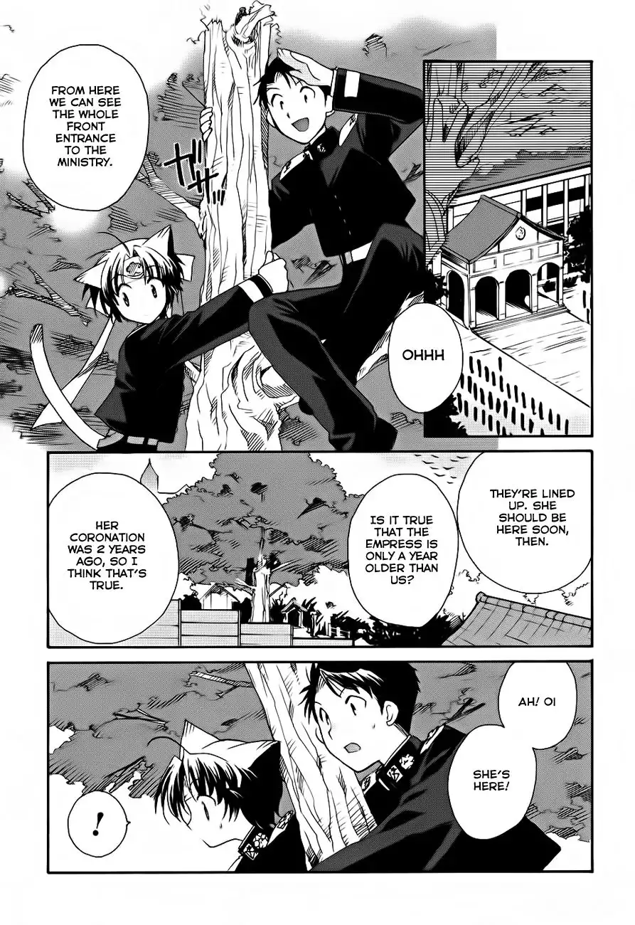 Soukai Kessen Chapter 4