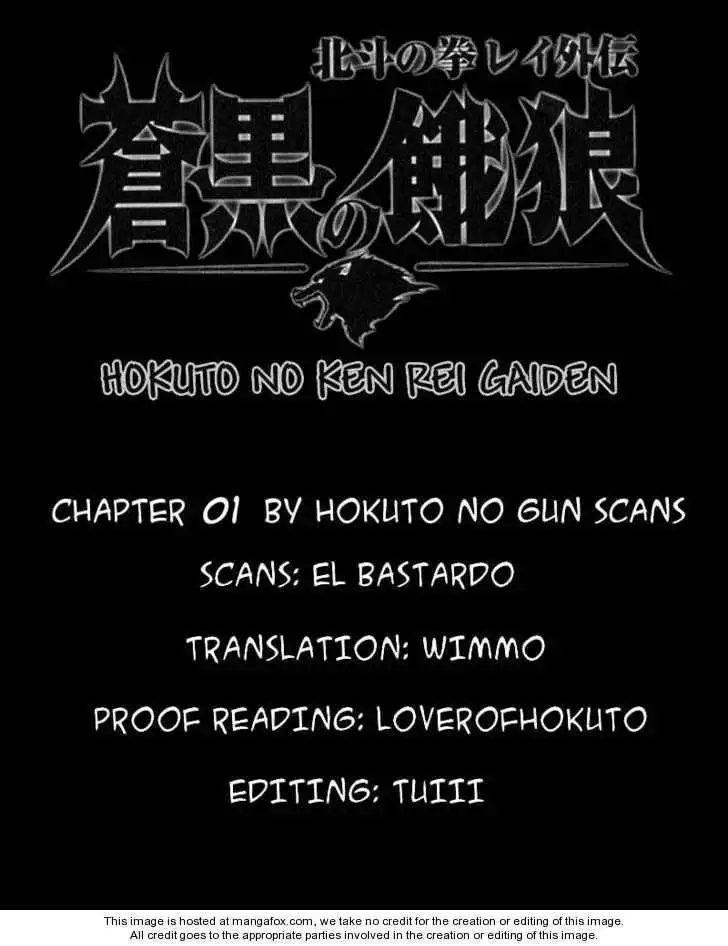 Soukoku no Garou - Hokuto no Ken Rei Gaiden Chapter 1