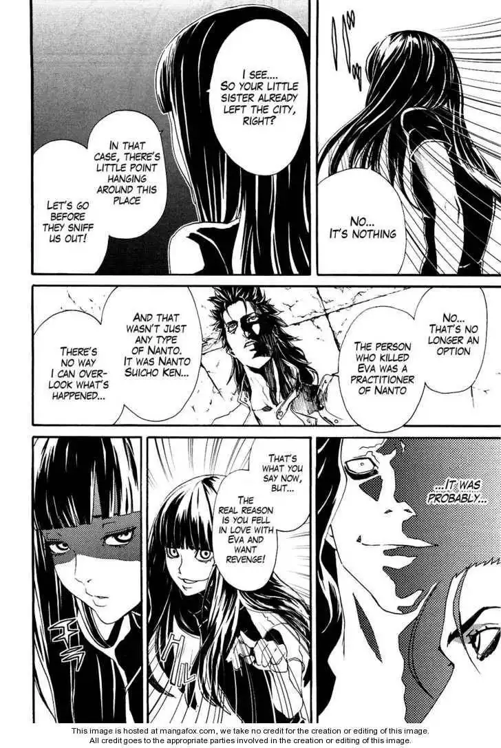 Soukoku no Garou - Hokuto no Ken Rei Gaiden Chapter 12