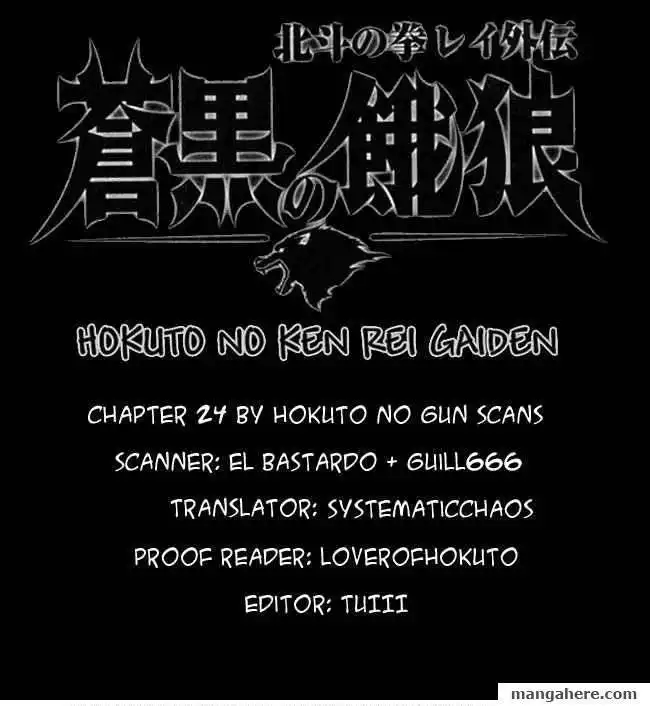 Soukoku no Garou - Hokuto no Ken Rei Gaiden Chapter 24