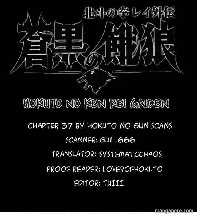 Soukoku no Garou - Hokuto no Ken Rei Gaiden Chapter 37