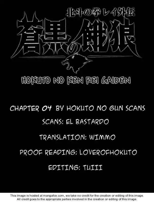 Soukoku no Garou - Hokuto no Ken Rei Gaiden Chapter 4