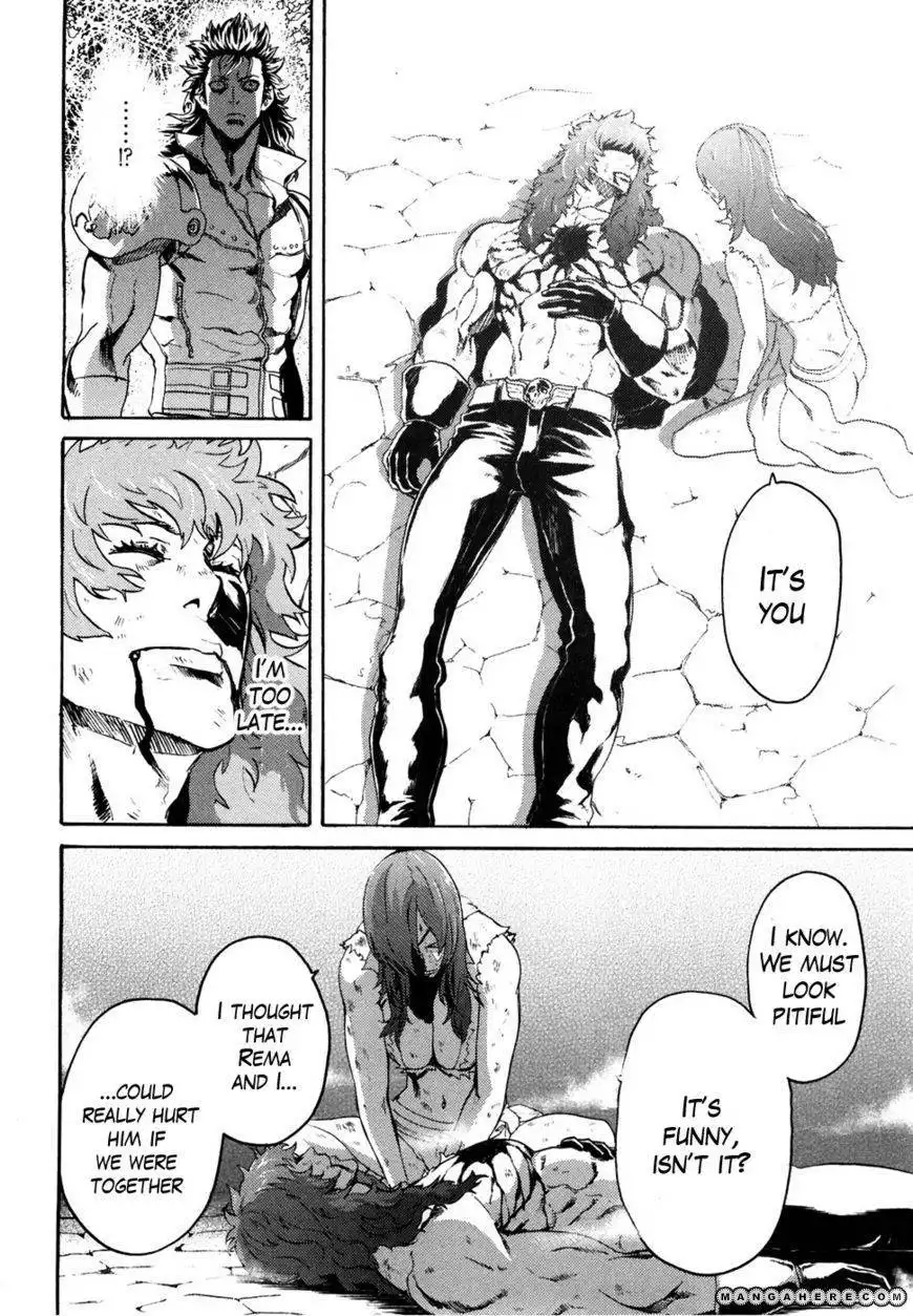 Soukoku no Garou - Hokuto no Ken Rei Gaiden Chapter 45