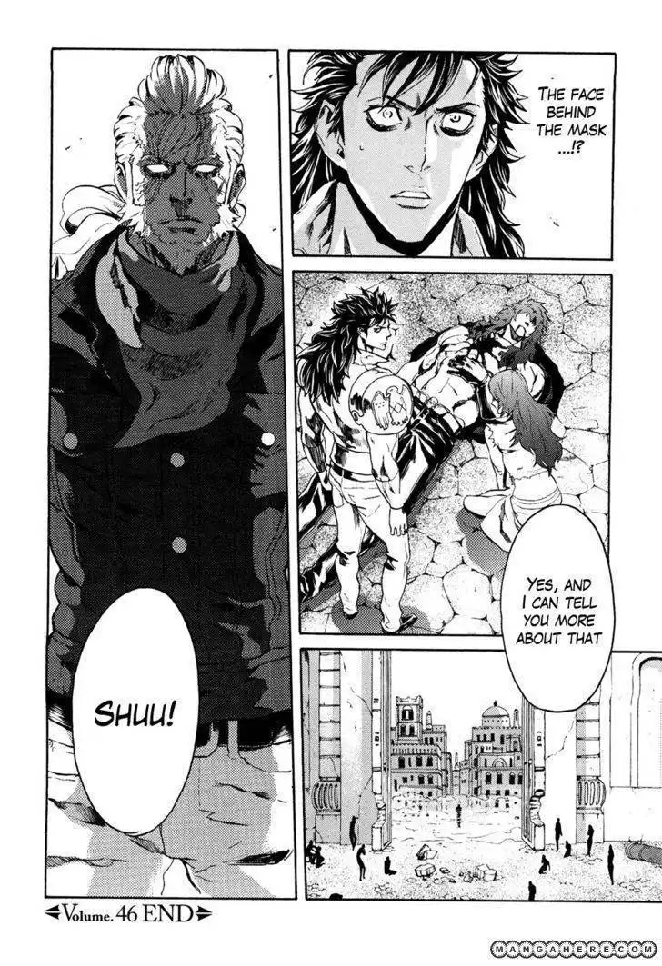 Soukoku no Garou - Hokuto no Ken Rei Gaiden Chapter 46