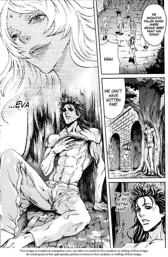 Soukoku no Garou - Hokuto no Ken Rei Gaiden Chapter 7