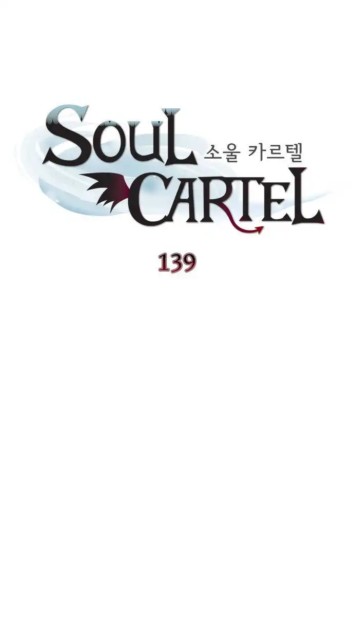 Soul Cartel Chapter 139