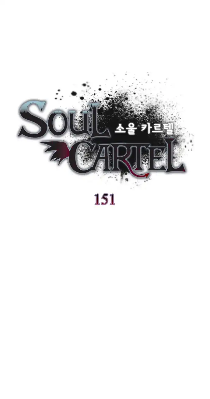 Soul Cartel Chapter 151