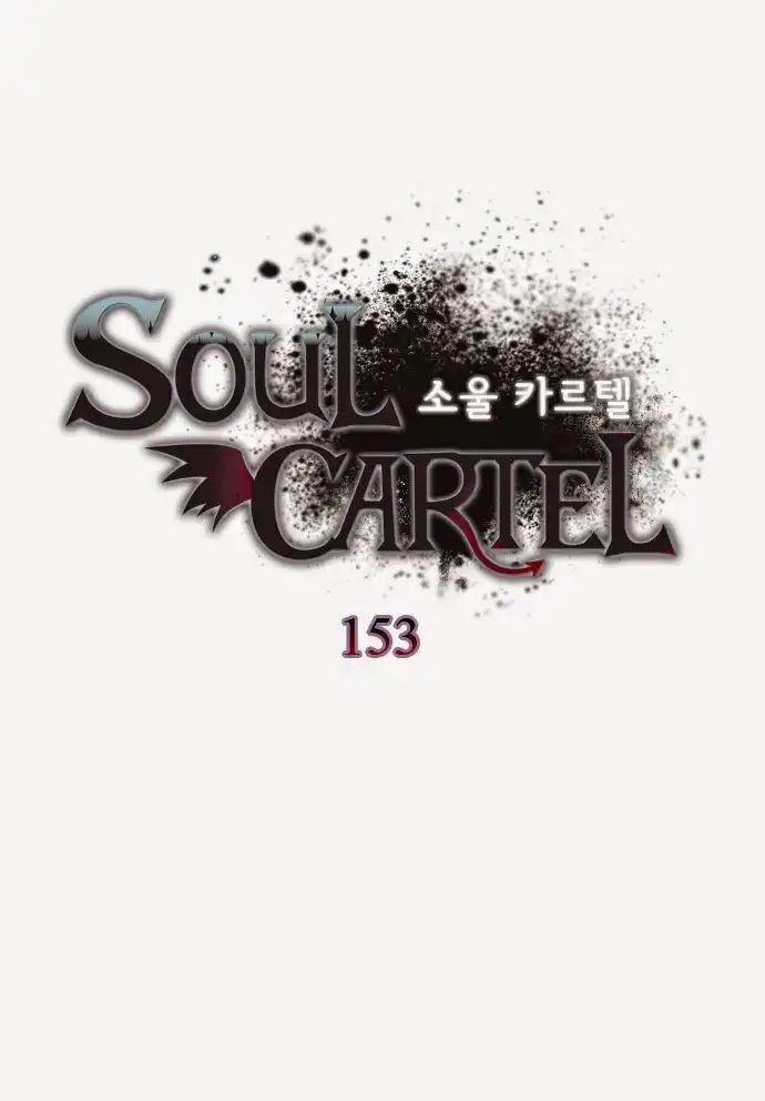 Soul Cartel Chapter 153