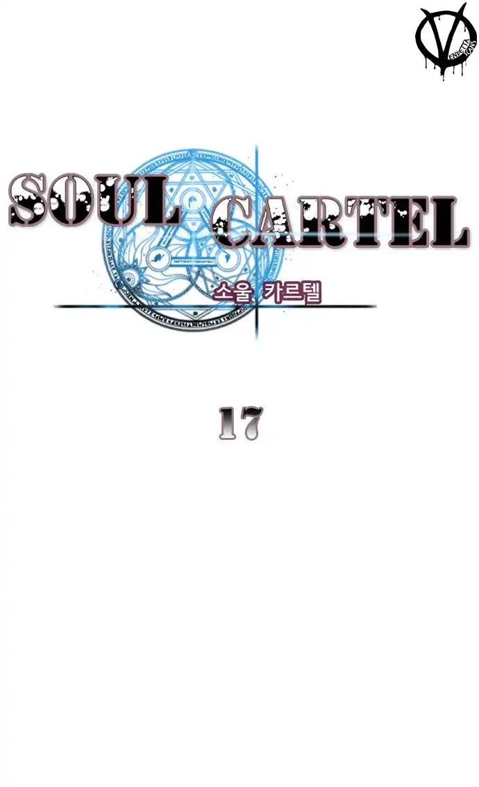 Soul Cartel Chapter 17