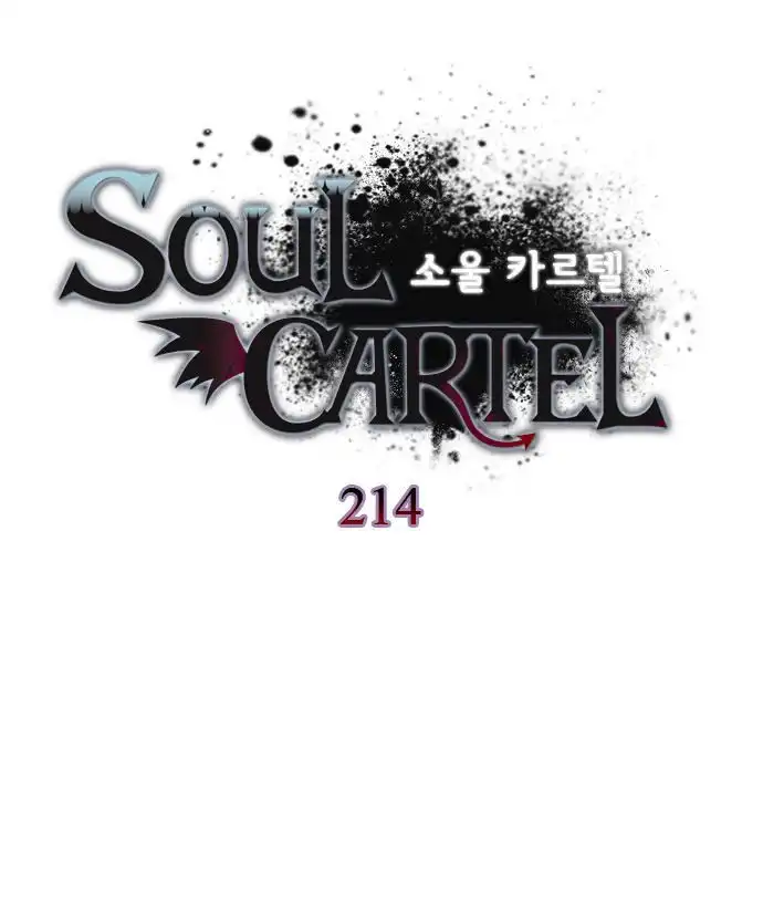 Soul Cartel Chapter 214