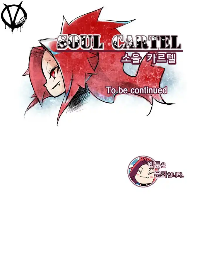 Soul Cartel Chapter 8
