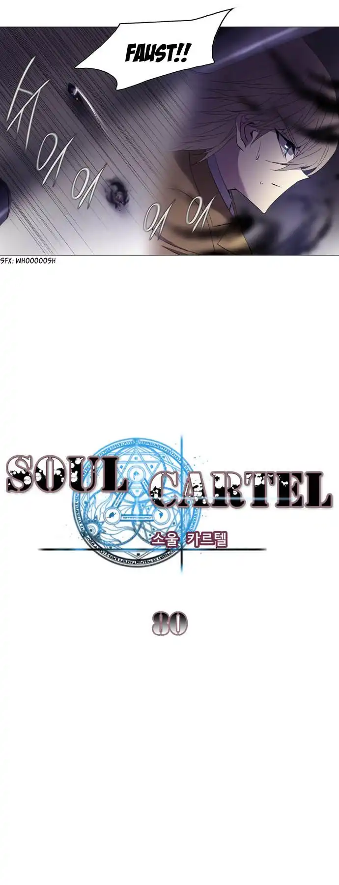Soul Cartel Chapter 80