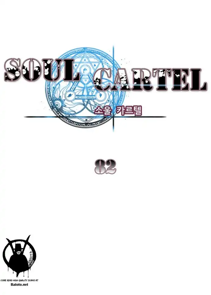 Soul Cartel Chapter 82