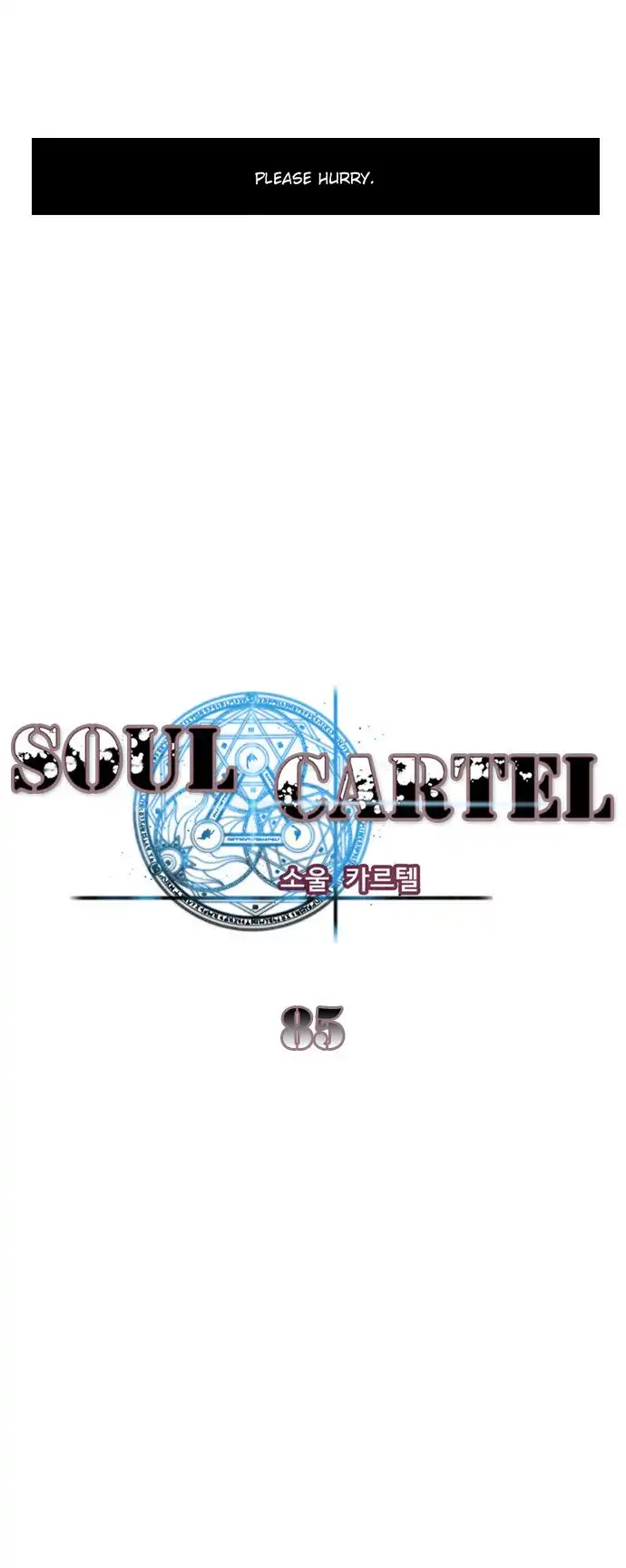 Soul Cartel Chapter 85