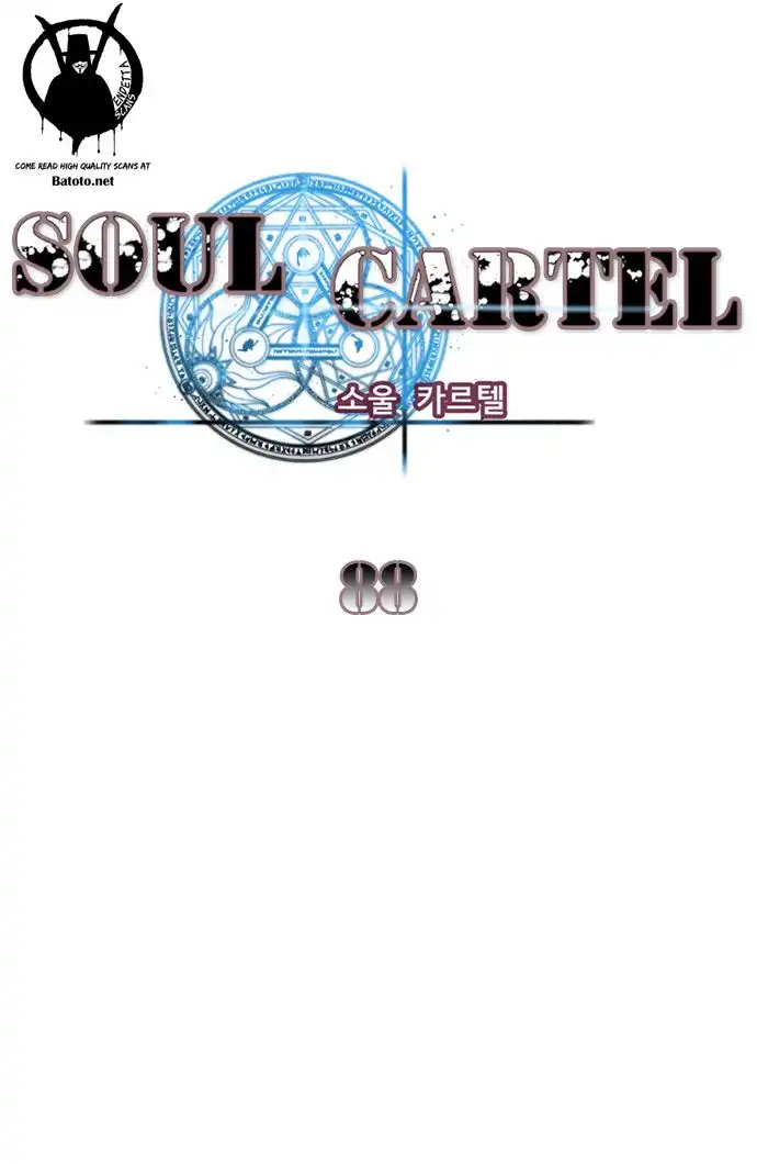 Soul Cartel Chapter 88