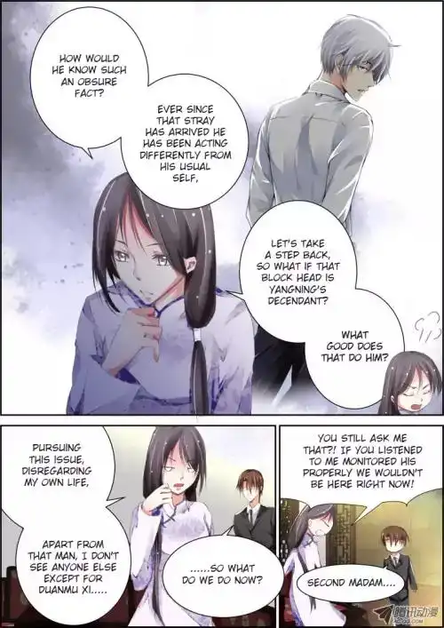 Soul Contract Chapter 77