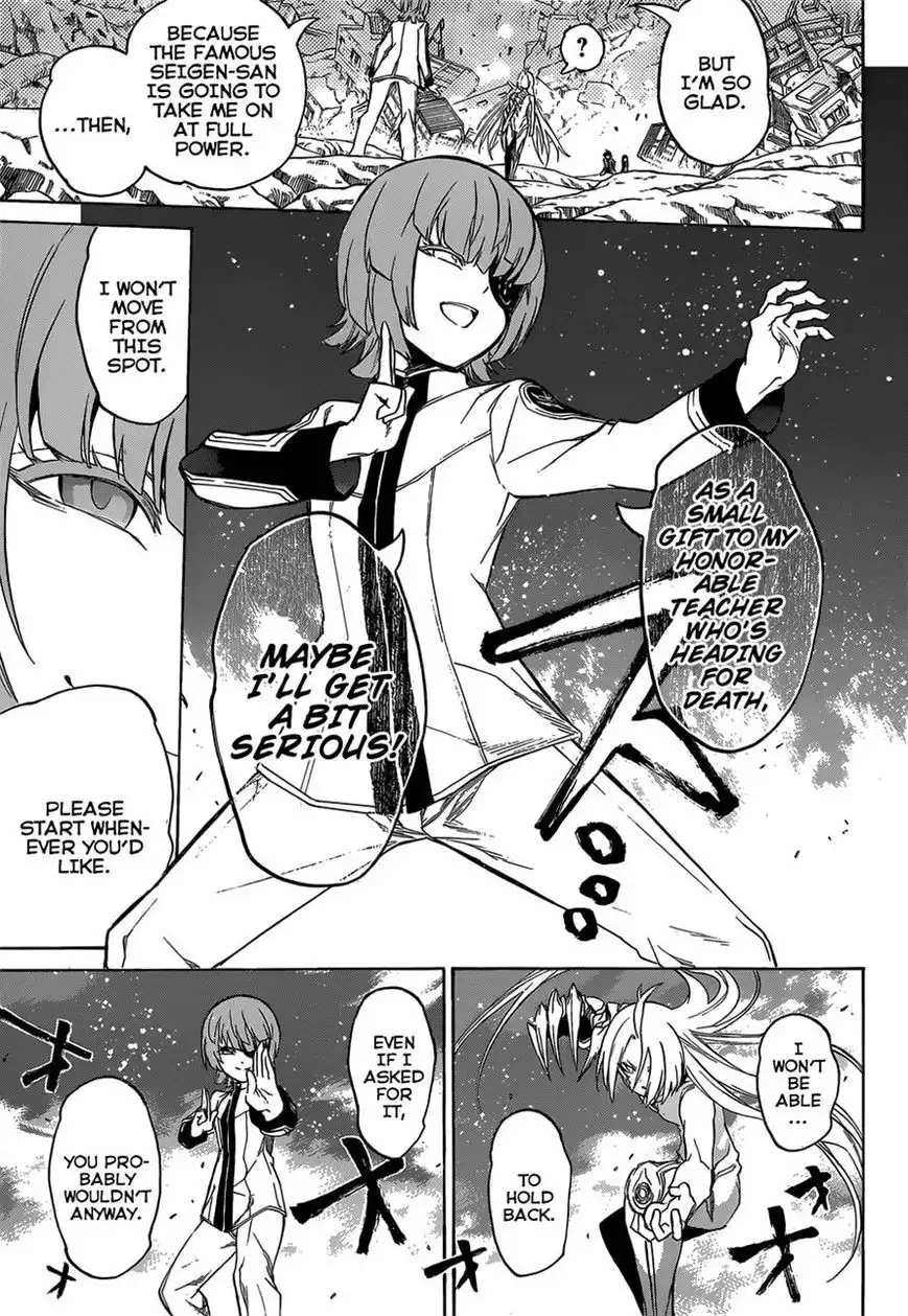 Sousei no Onmyouji Chapter 10