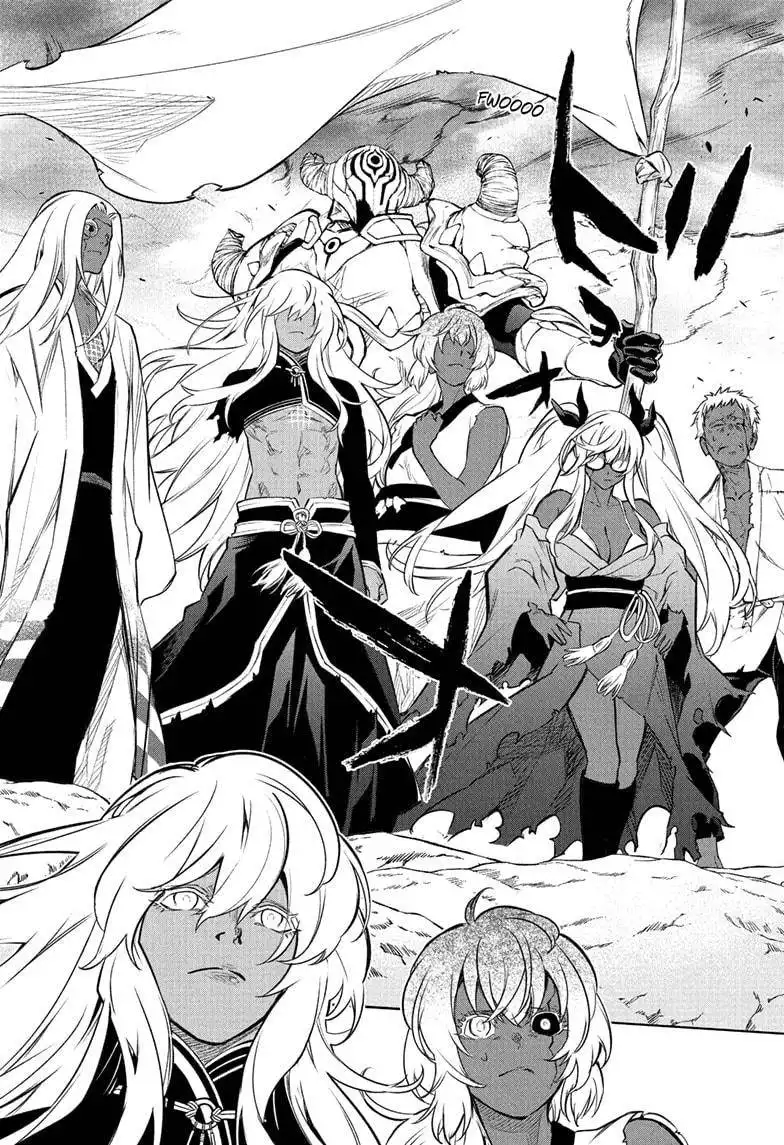 Sousei no Onmyouji Chapter 108