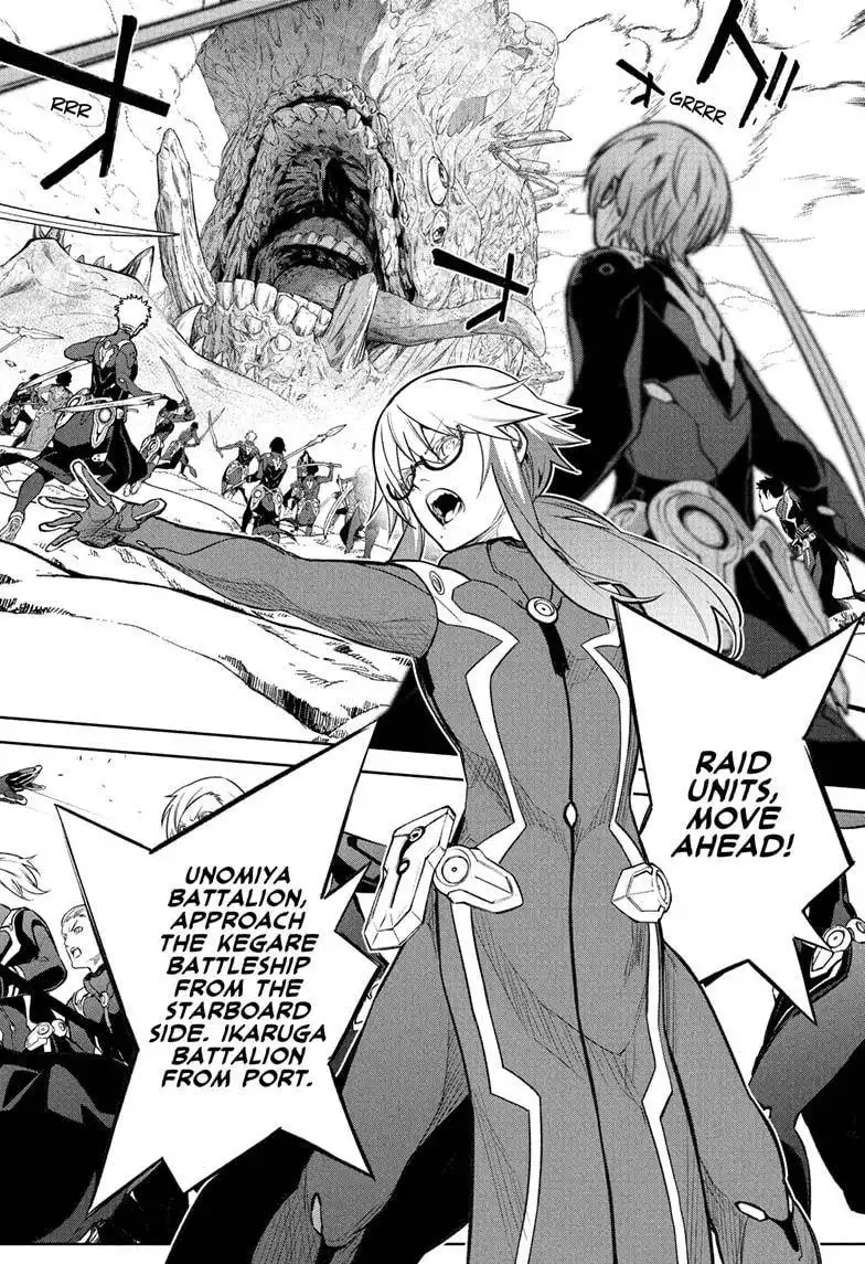 Sousei no Onmyouji Chapter 110