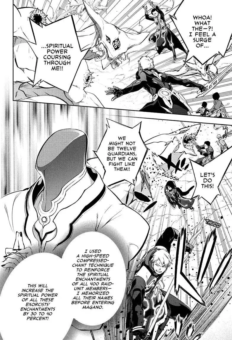 Sousei no Onmyouji Chapter 110