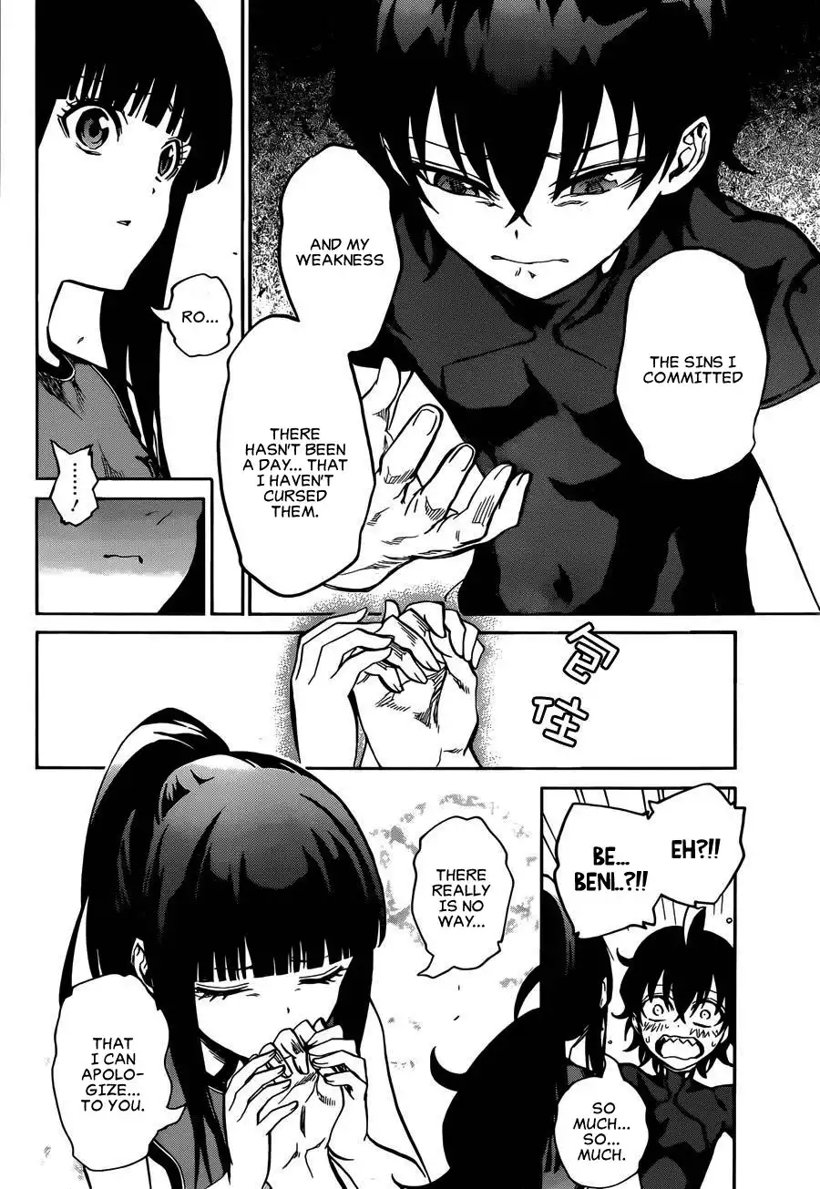 Sousei no Onmyouji Chapter 12