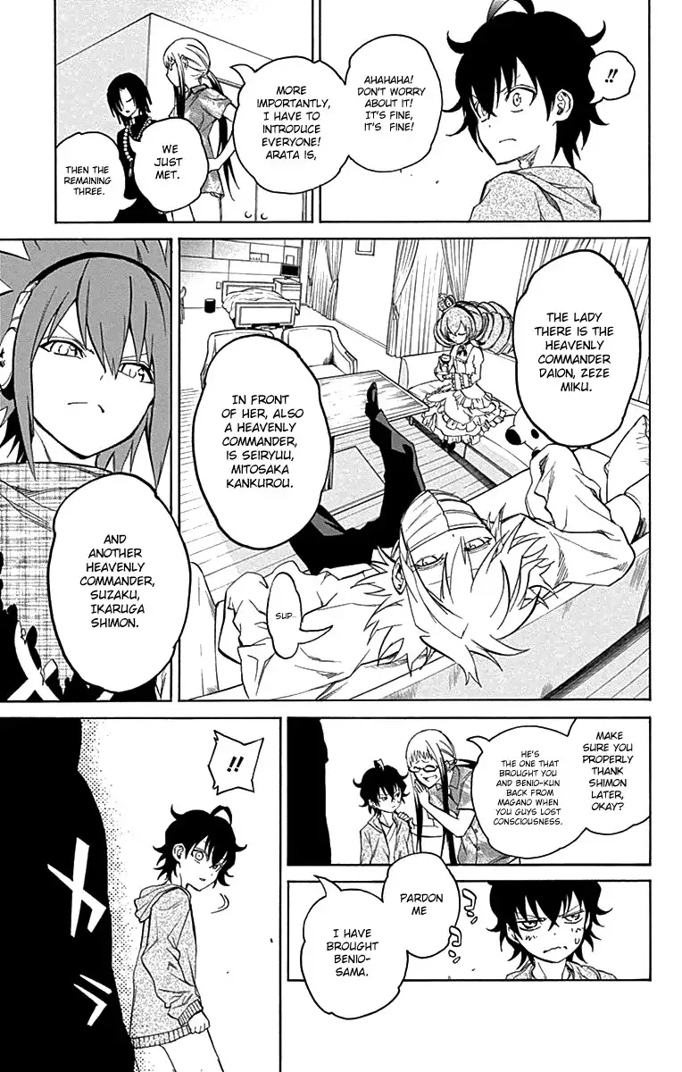 Sousei no Onmyouji Chapter 17