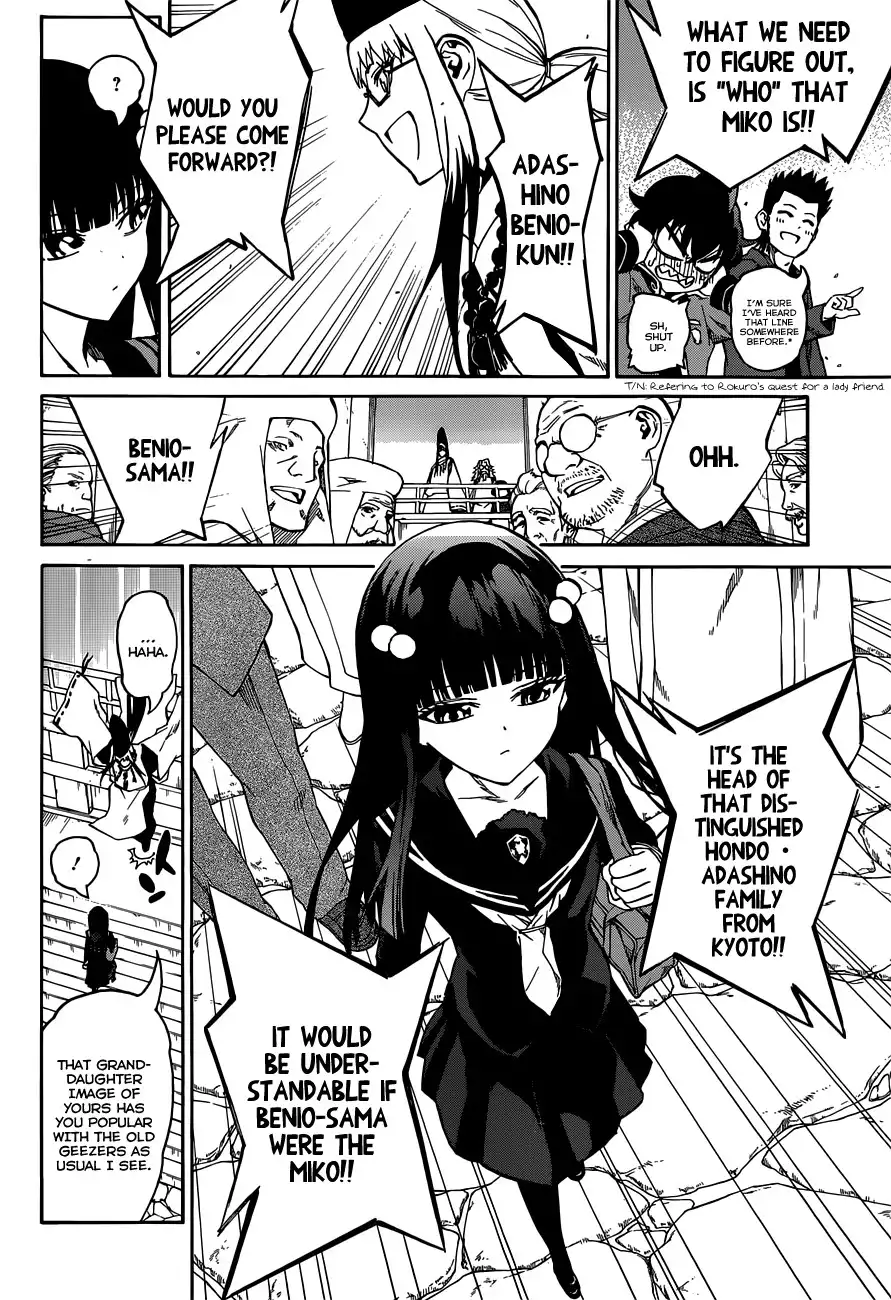 Sousei no Onmyouji Chapter 2