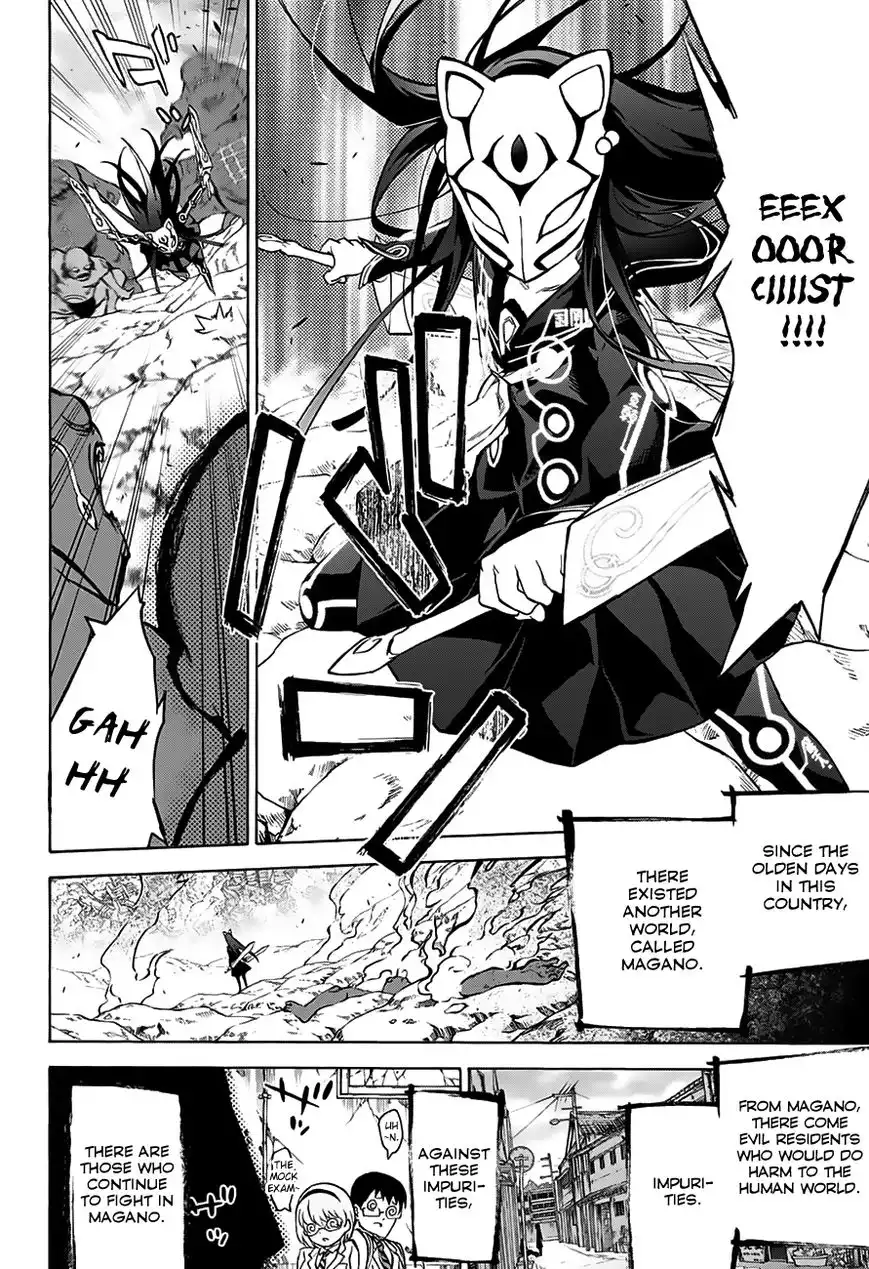 Sousei no Onmyouji Chapter 29.5