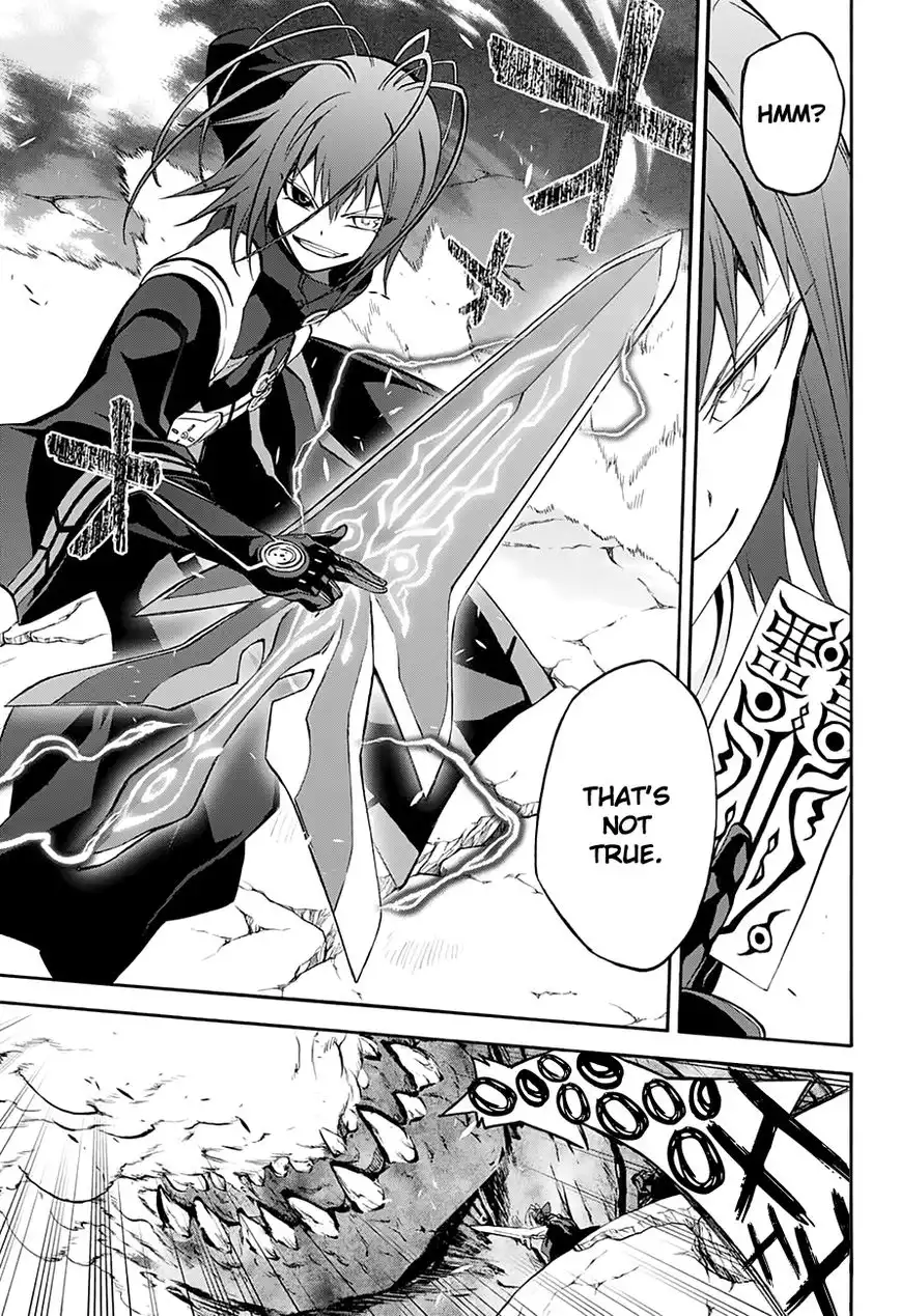 Sousei no Onmyouji Chapter 35