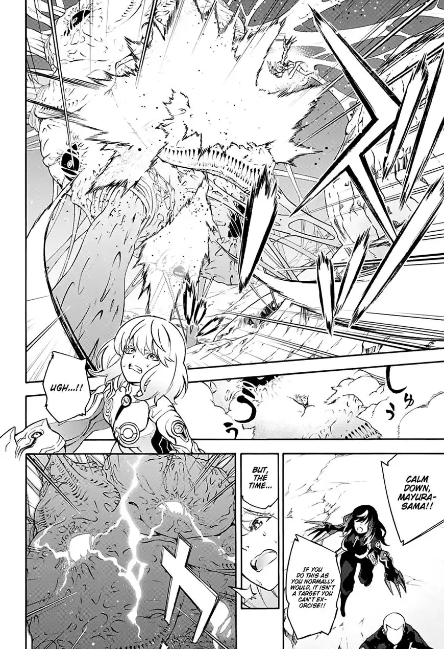 Sousei no Onmyouji Chapter 40