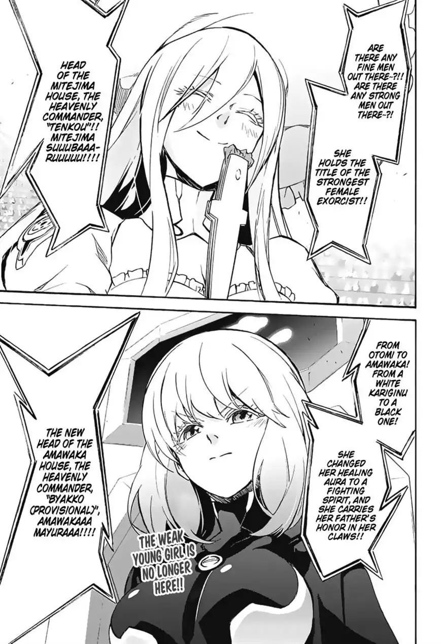 Sousei no Onmyouji Chapter 41