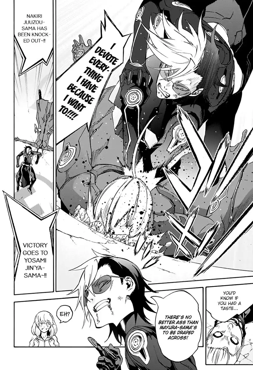 Sousei no Onmyouji Chapter 43