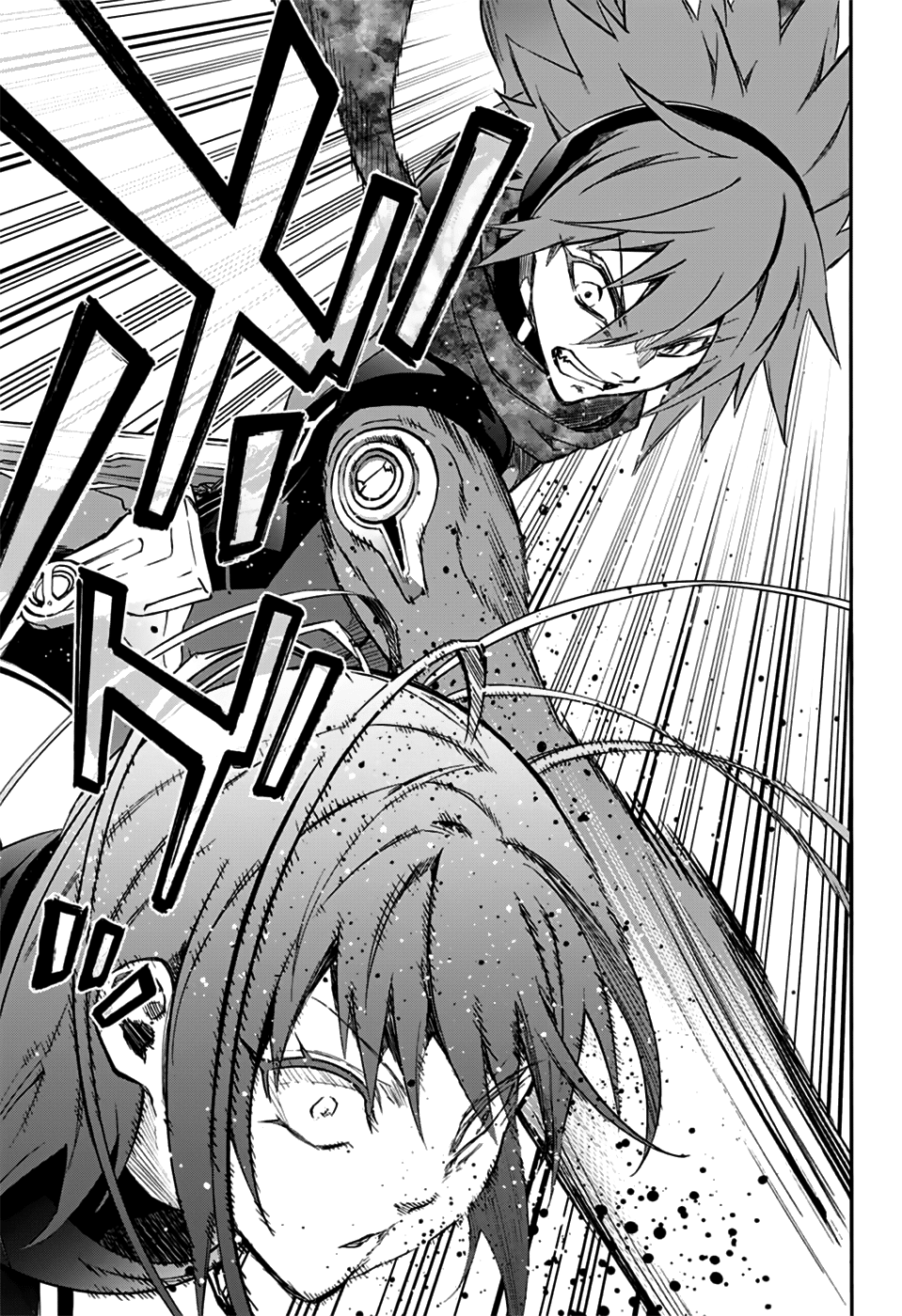 Sousei no Onmyouji Chapter 47