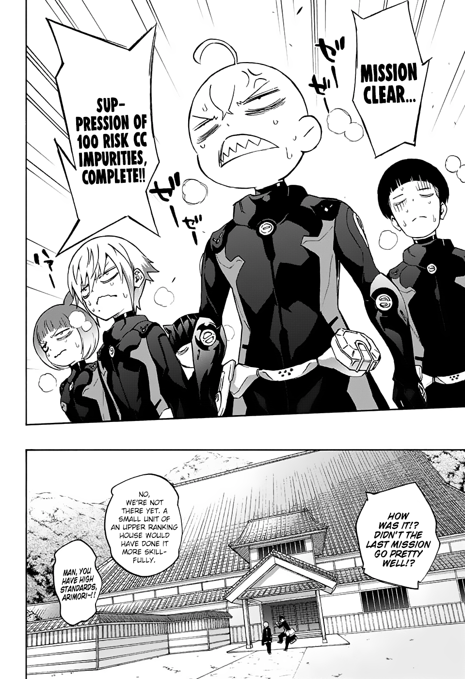 Sousei no Onmyouji Chapter 50