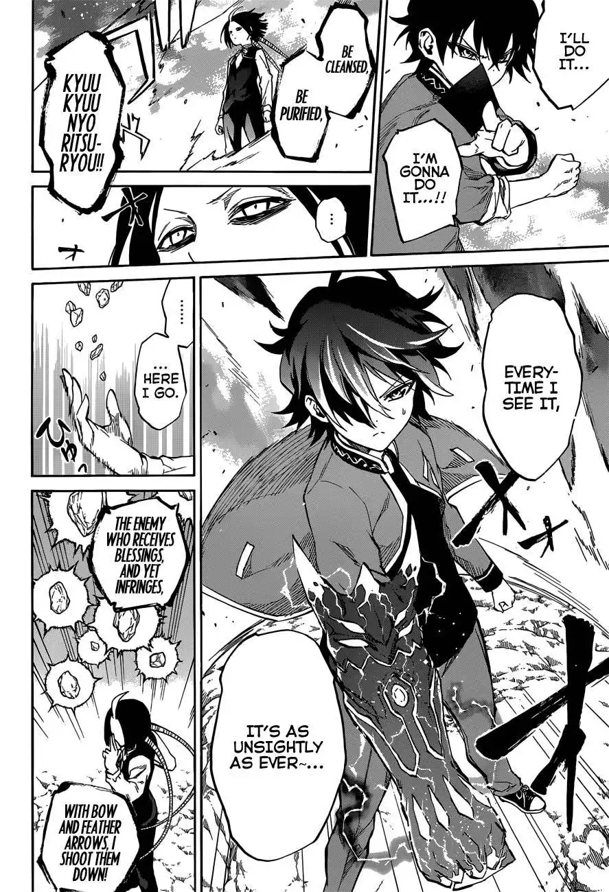 Sousei no Onmyouji Chapter 7