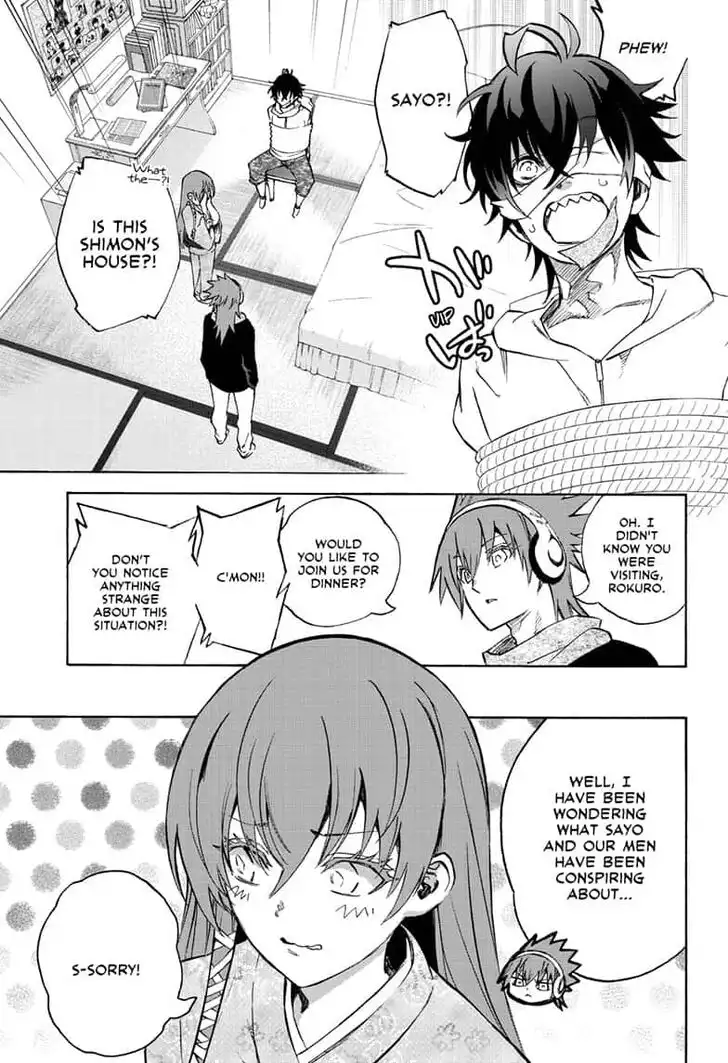 Sousei no Onmyouji Chapter 79