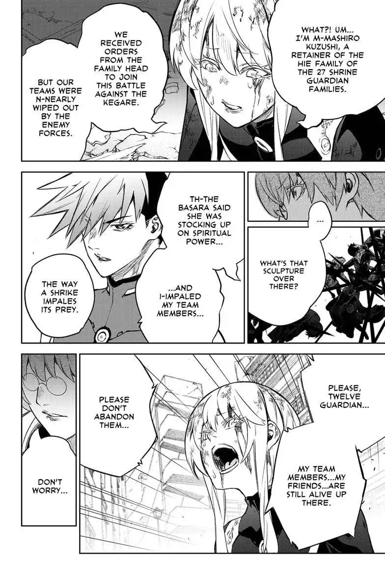 Sousei no Onmyouji Chapter 93