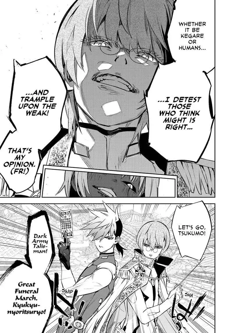 Sousei no Onmyouji Chapter 93