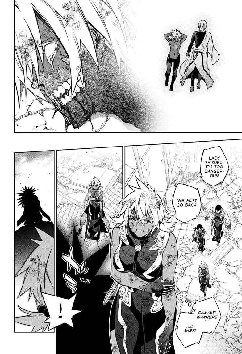 Sousei no Onmyouji Chapter 99